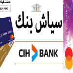 CIH Bank