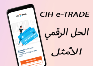 CIH e-TRADE